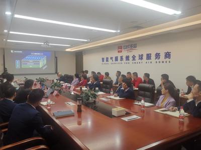 新中大i8工程企业管理软件签约中成空间